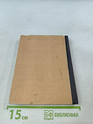 Лука. Повести