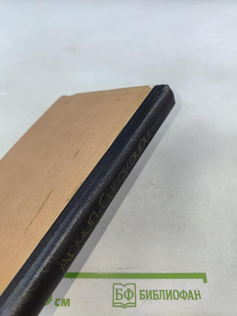 Лука. Повести