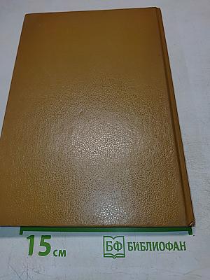 Краткий толковый словарь русского языка