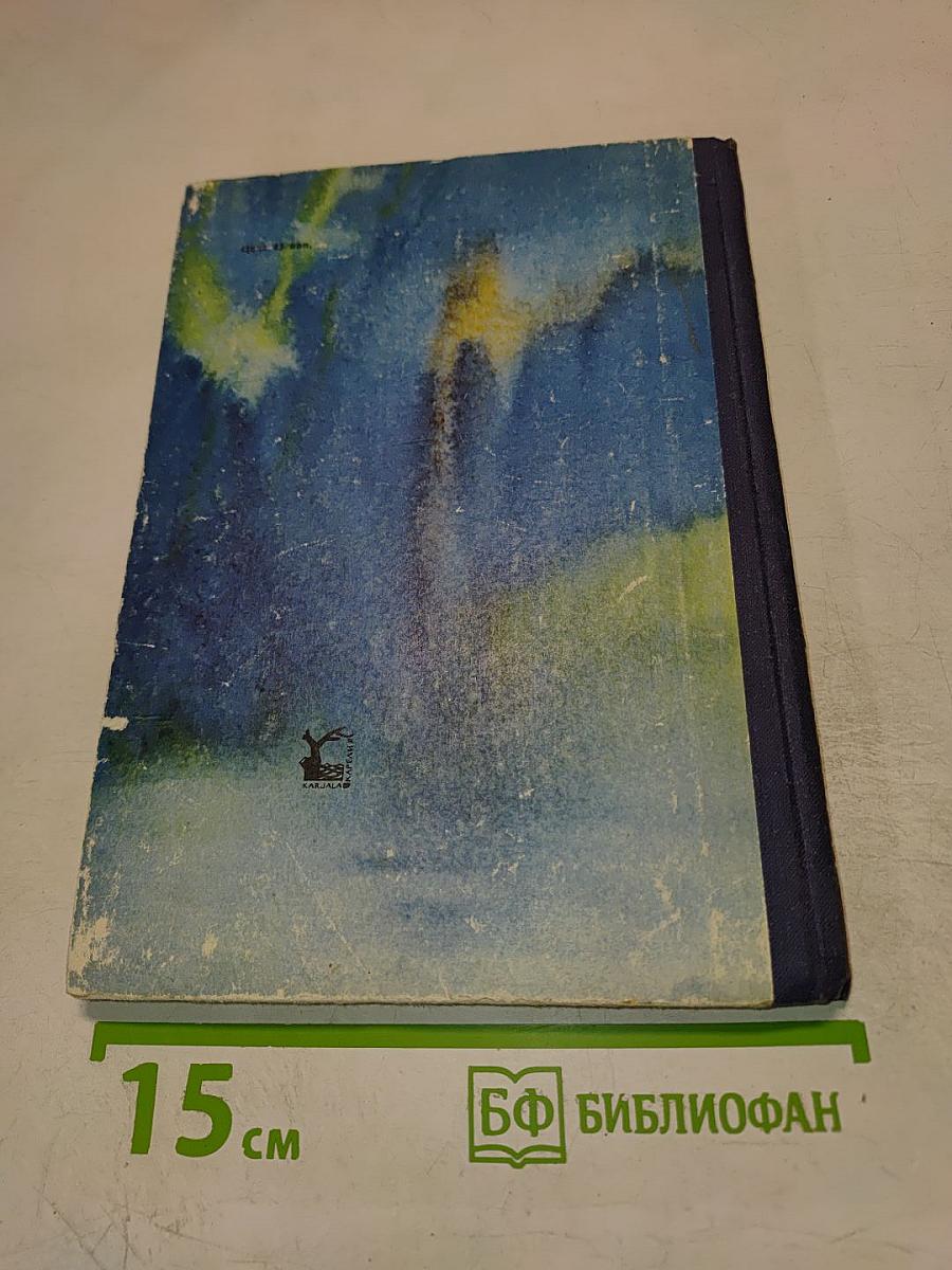 Рассказ о жизни рыб