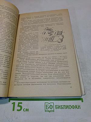 Ремонт, наладка, испытание электробытовых приборов
