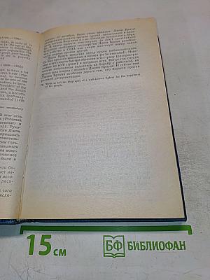 Учебник английского языка. Часть II