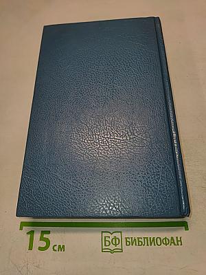 Учебник английского языка. Часть II