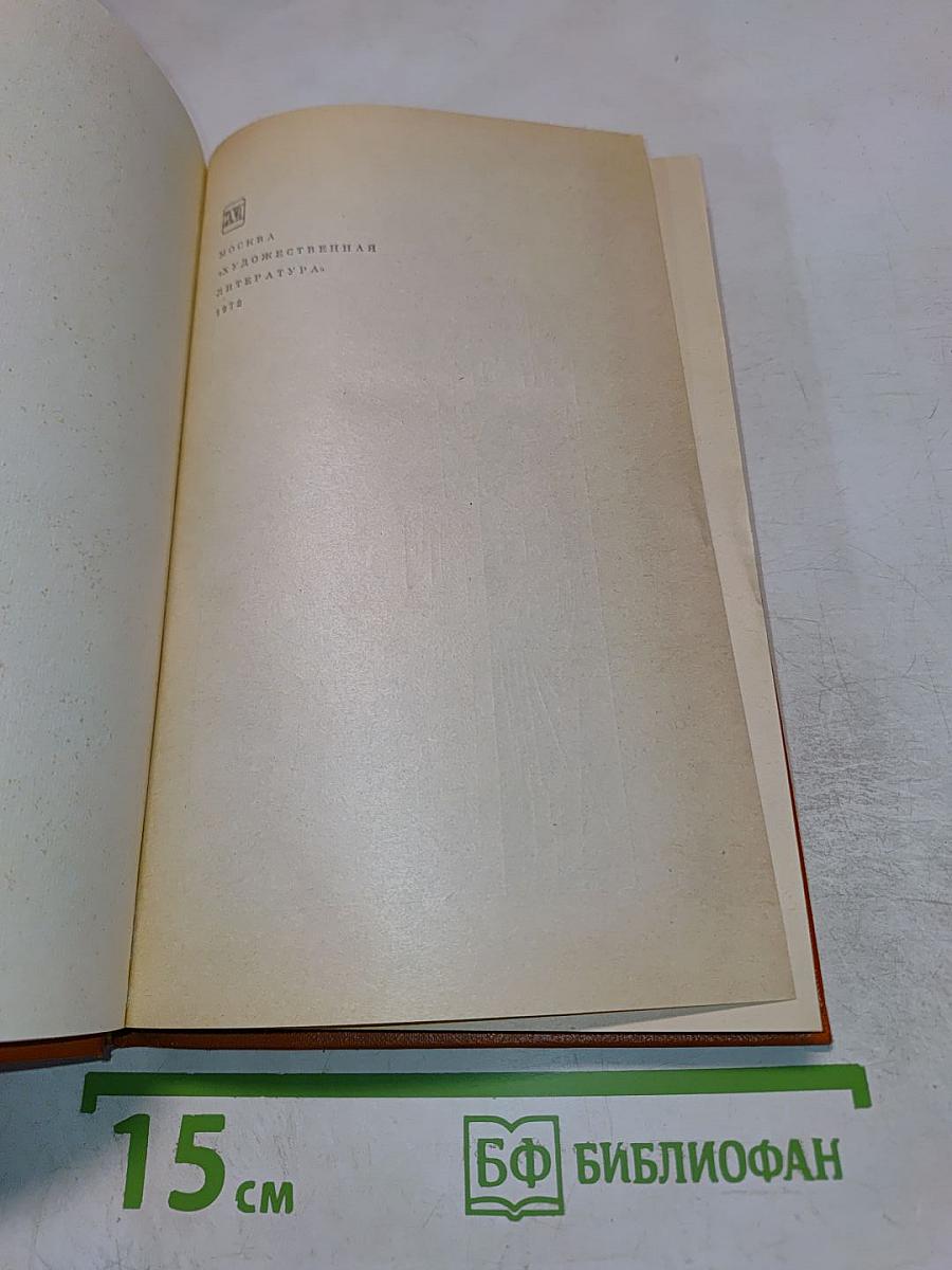 Боккаччо Амето Фьяметта