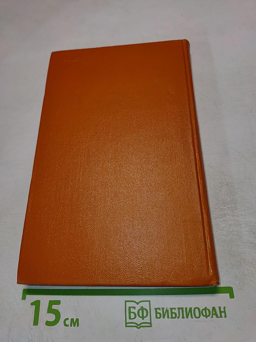 Боккаччо Амето Фьяметта