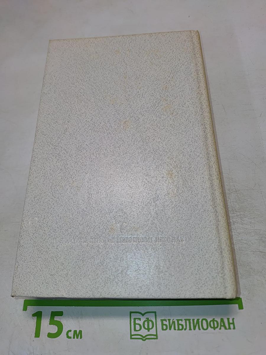 Графиня Рудольштадт