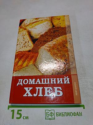 Домашний хлеб