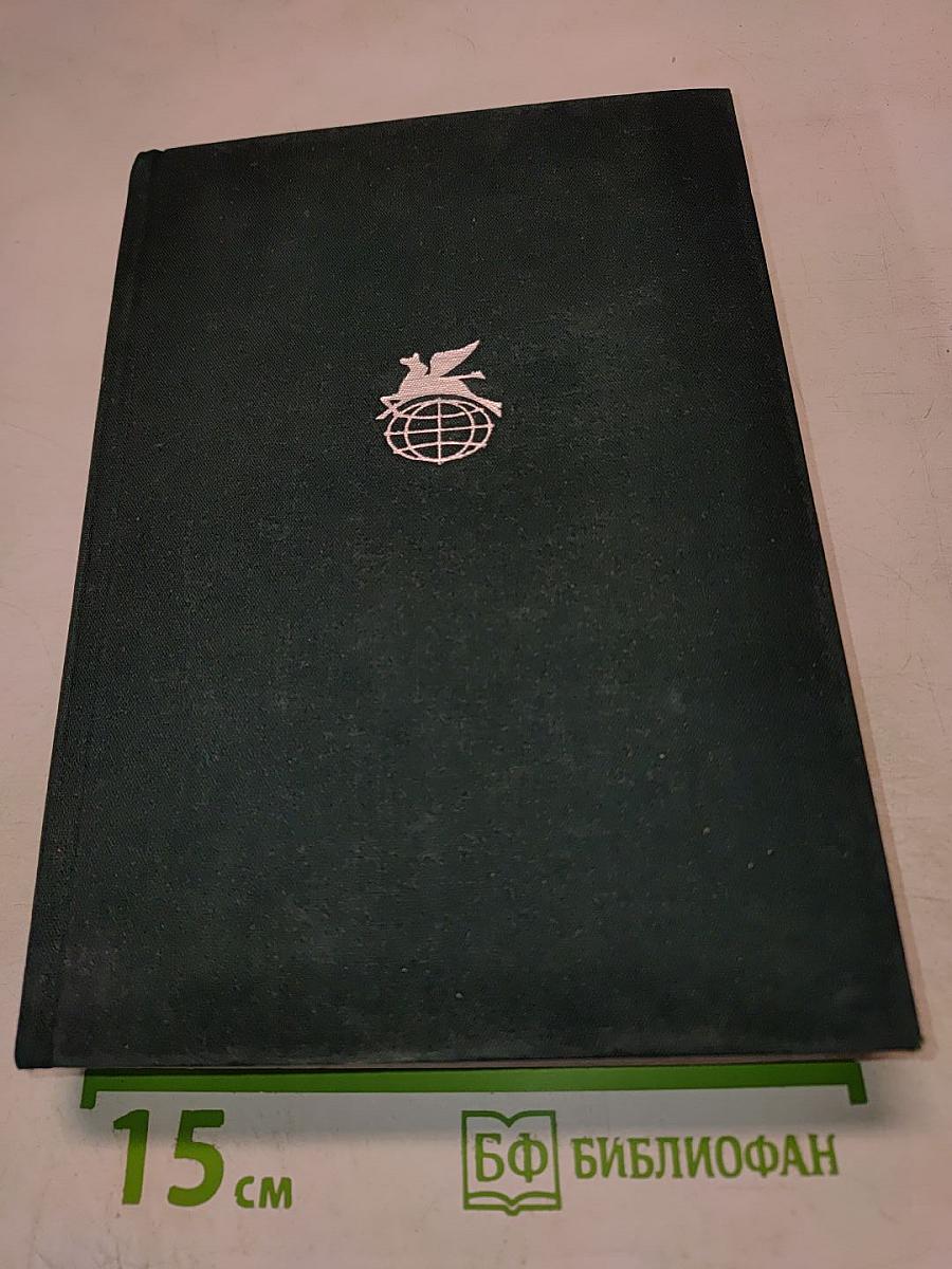 История одного города. Господа Головлевы. Сказки