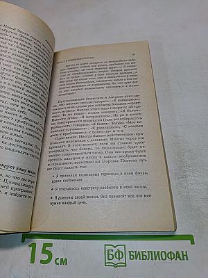 Я исполняю желания
