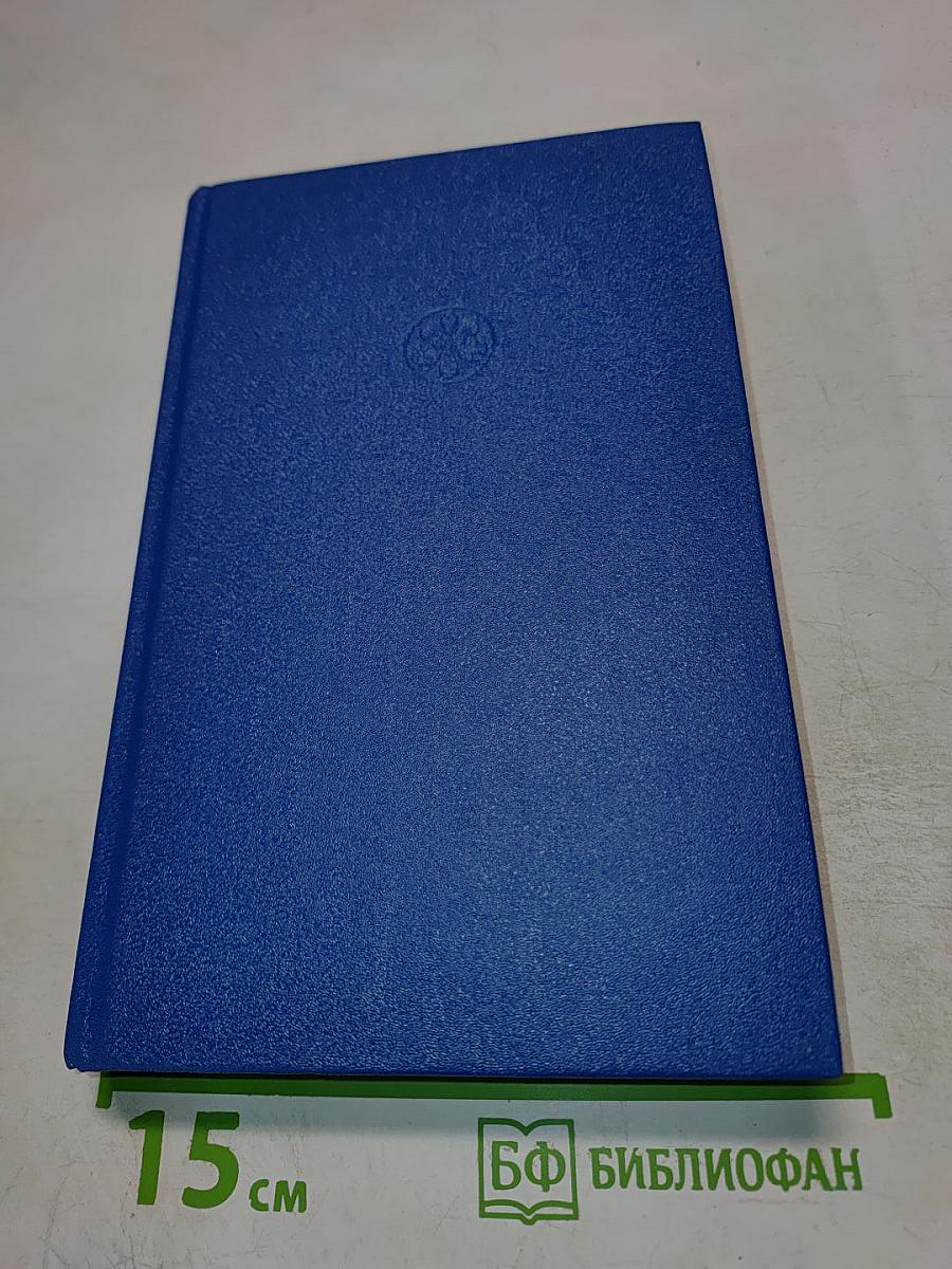 Город Зверя