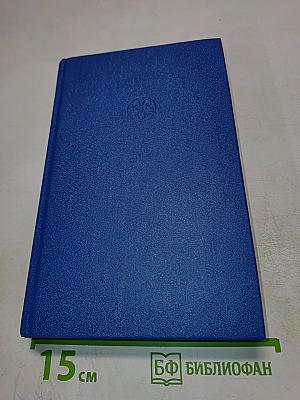 Город Зверя