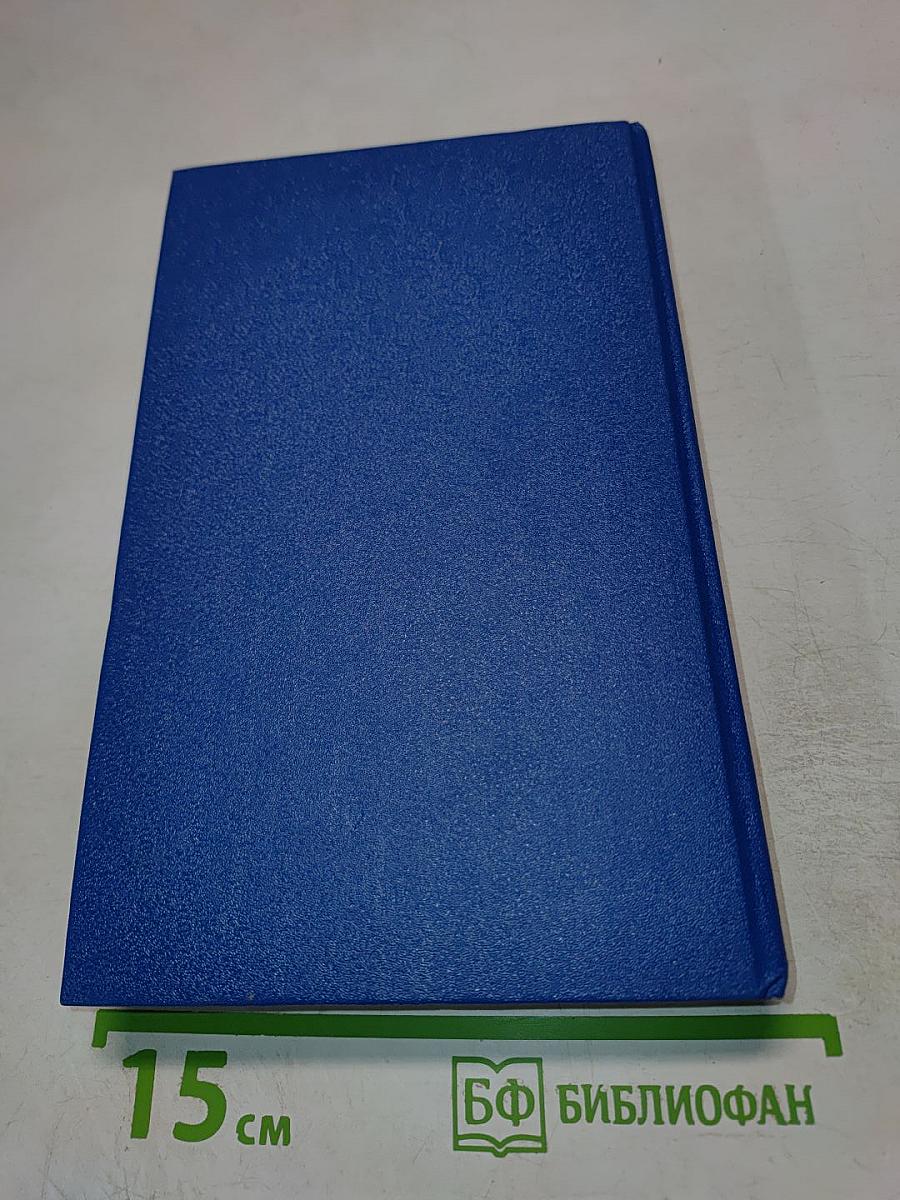 Город Зверя