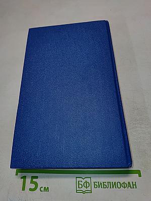 Город Зверя