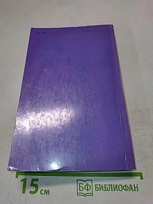 Синие бабочки: Повести и рассказы