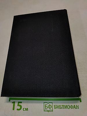 Седьмой крест. Рассказы