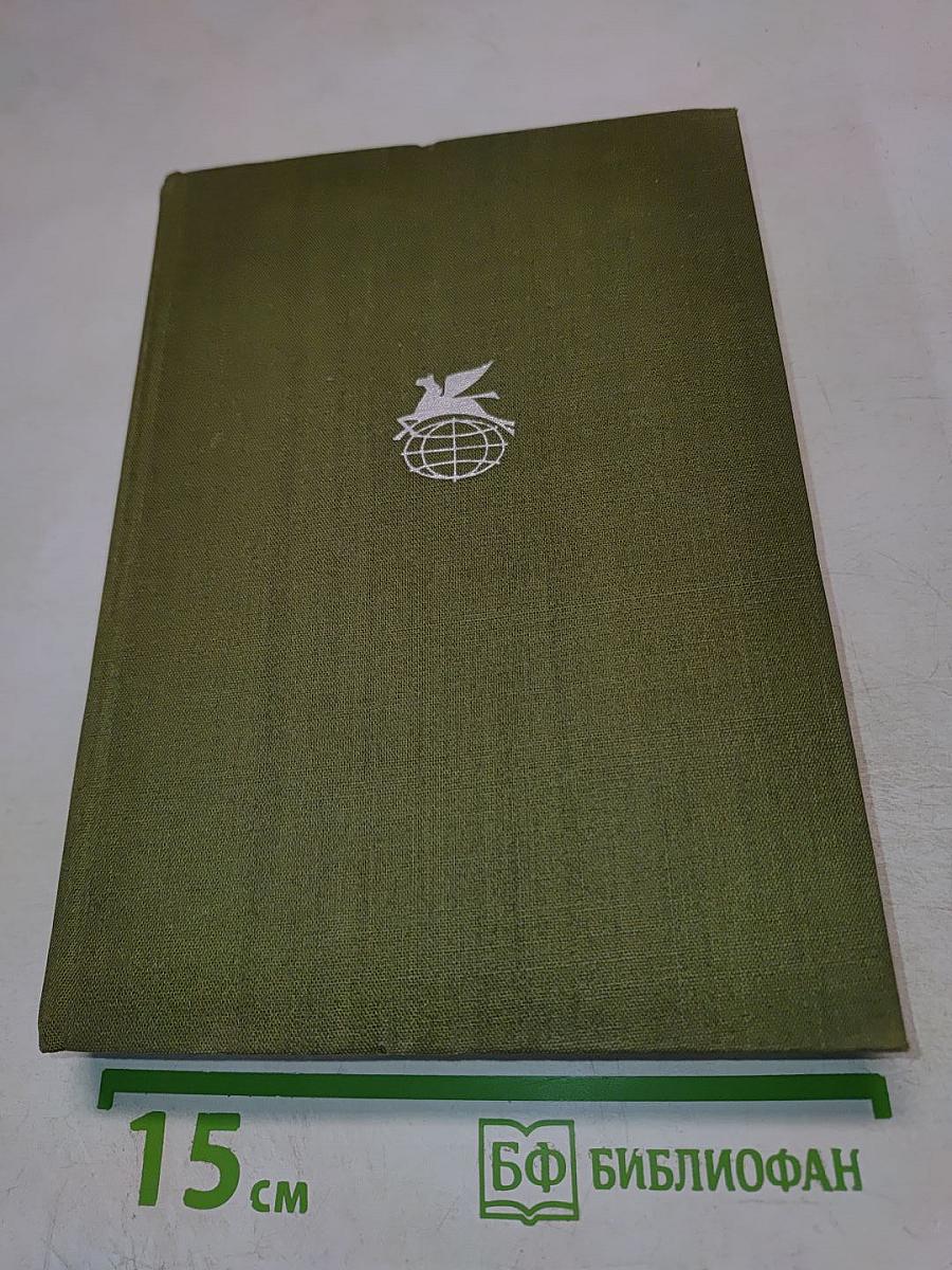 Стихотворения. Рассказы. Повести