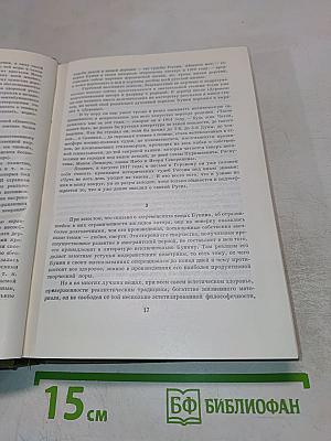 Стихотворения. Рассказы. Повести