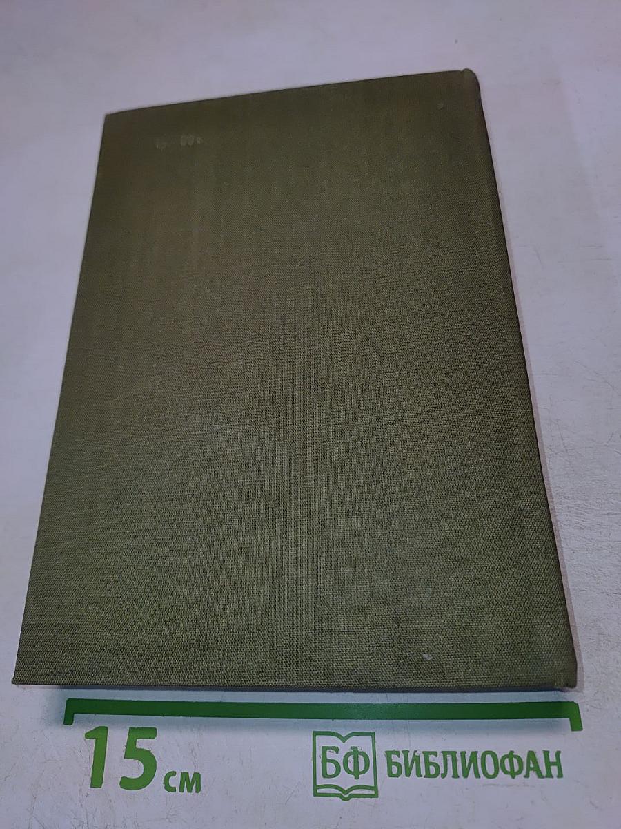 Стихотворения. Рассказы. Повести