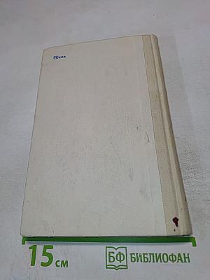 Английский для вас. Часть 2