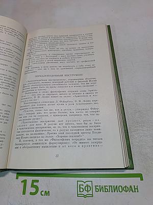 Улыбка Джоконды