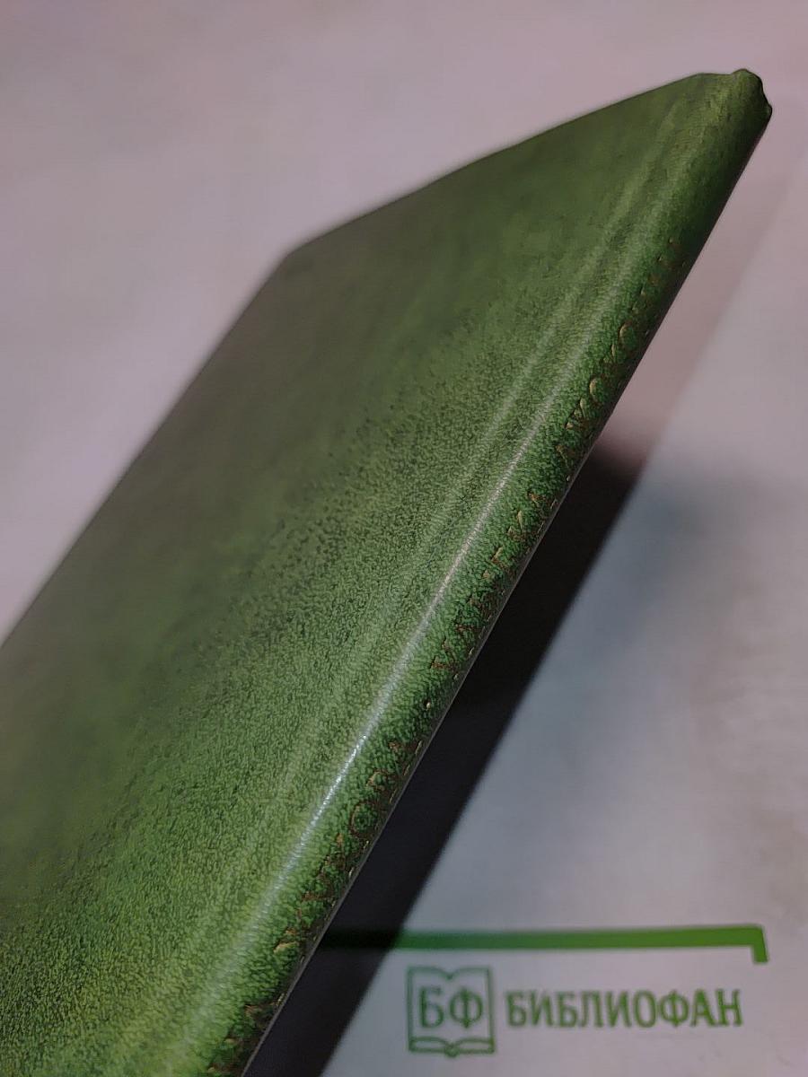 Улыбка Джоконды