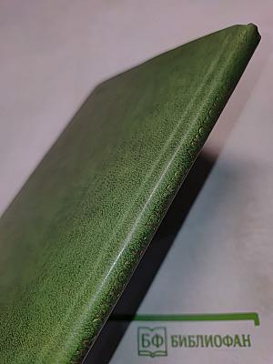 Улыбка Джоконды