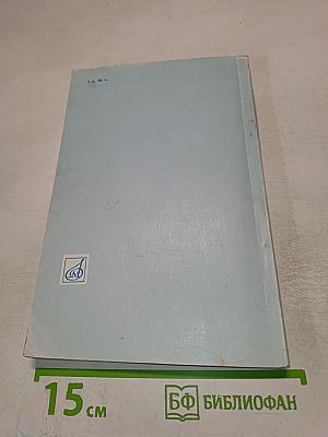 Песни Родины Моей. Песенник