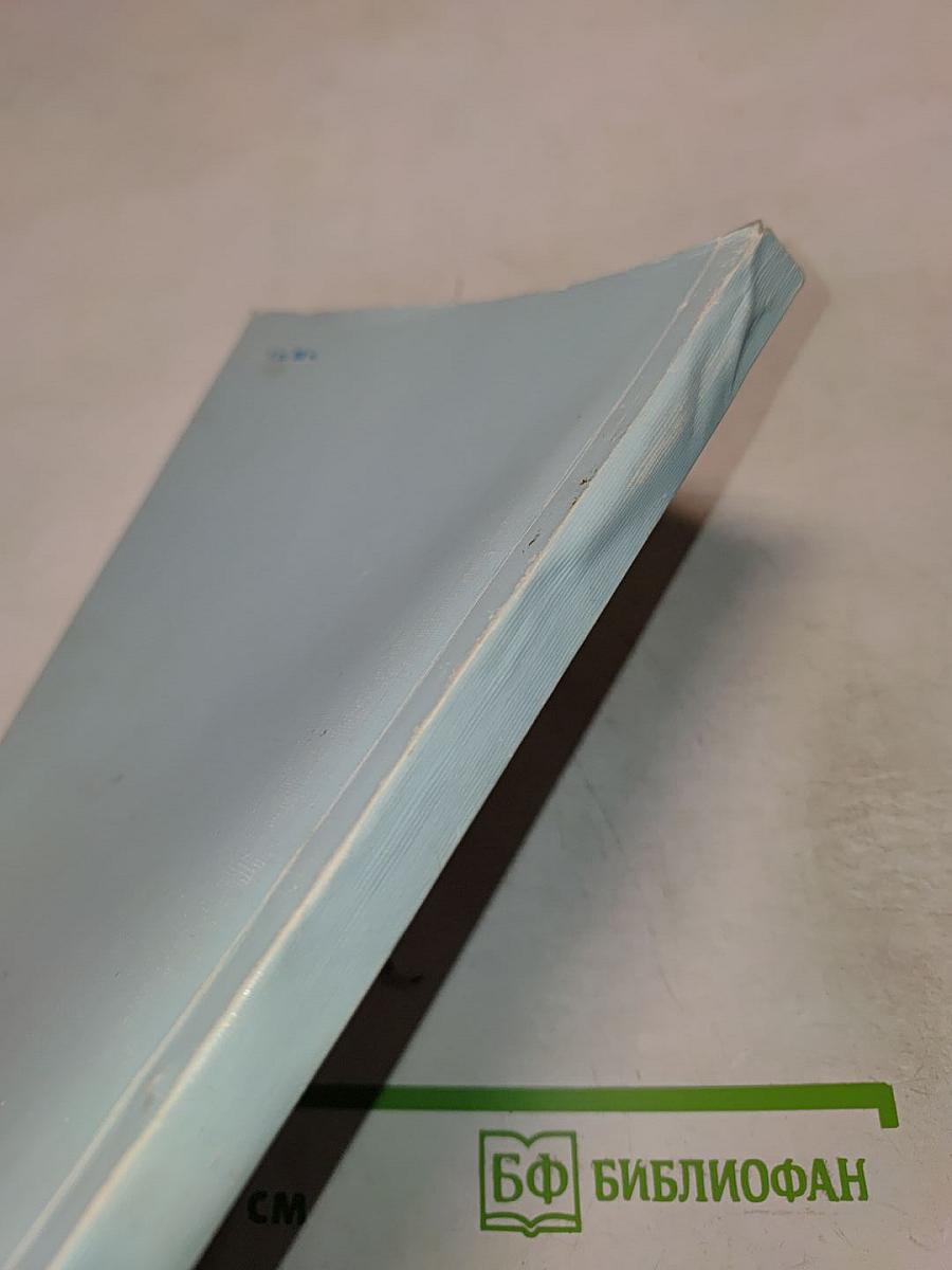 Песни Родины Моей. Песенник