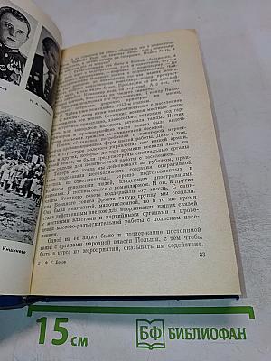 Весна Победы