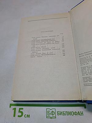 Весна Победы