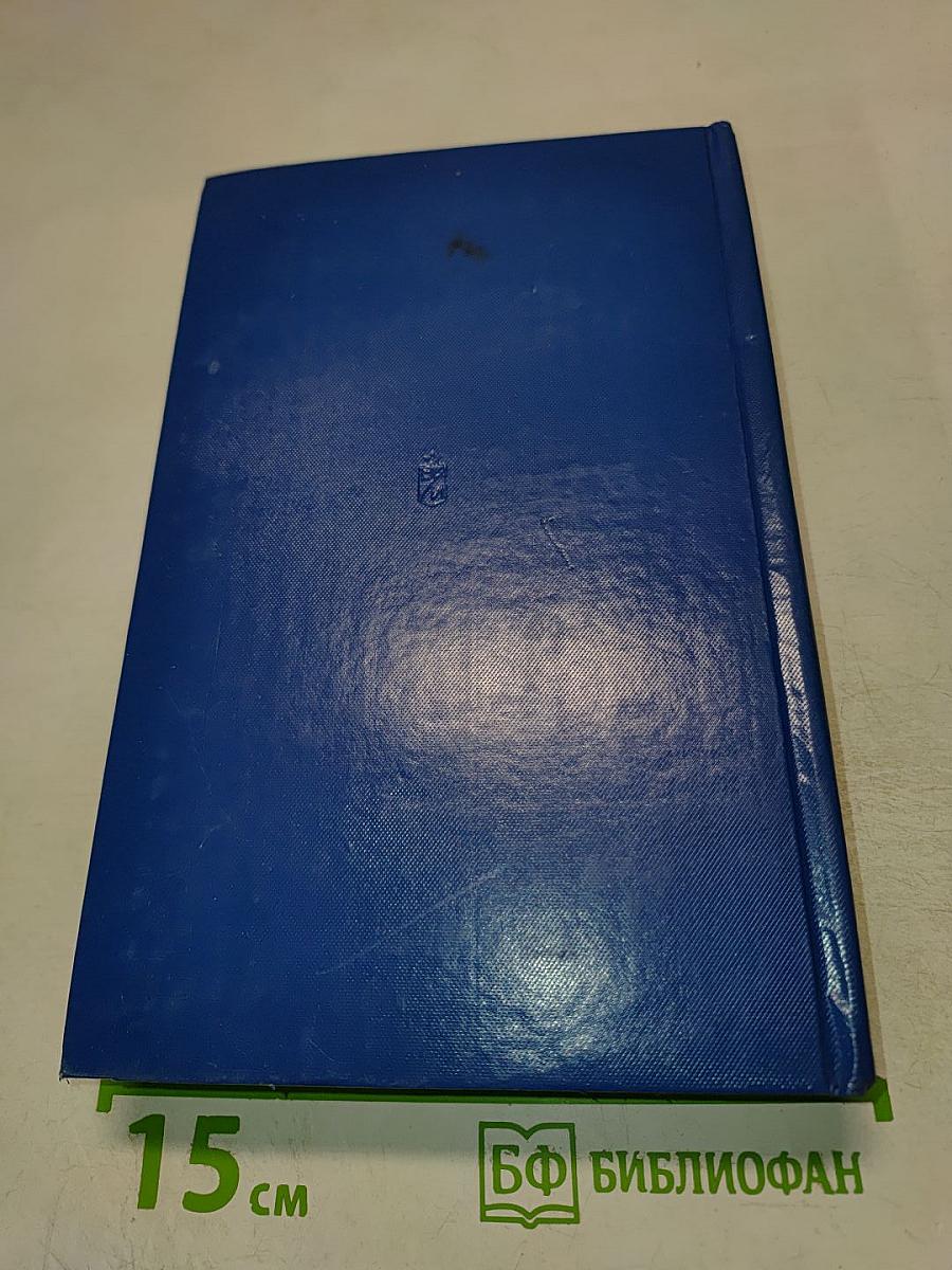 Весна Победы