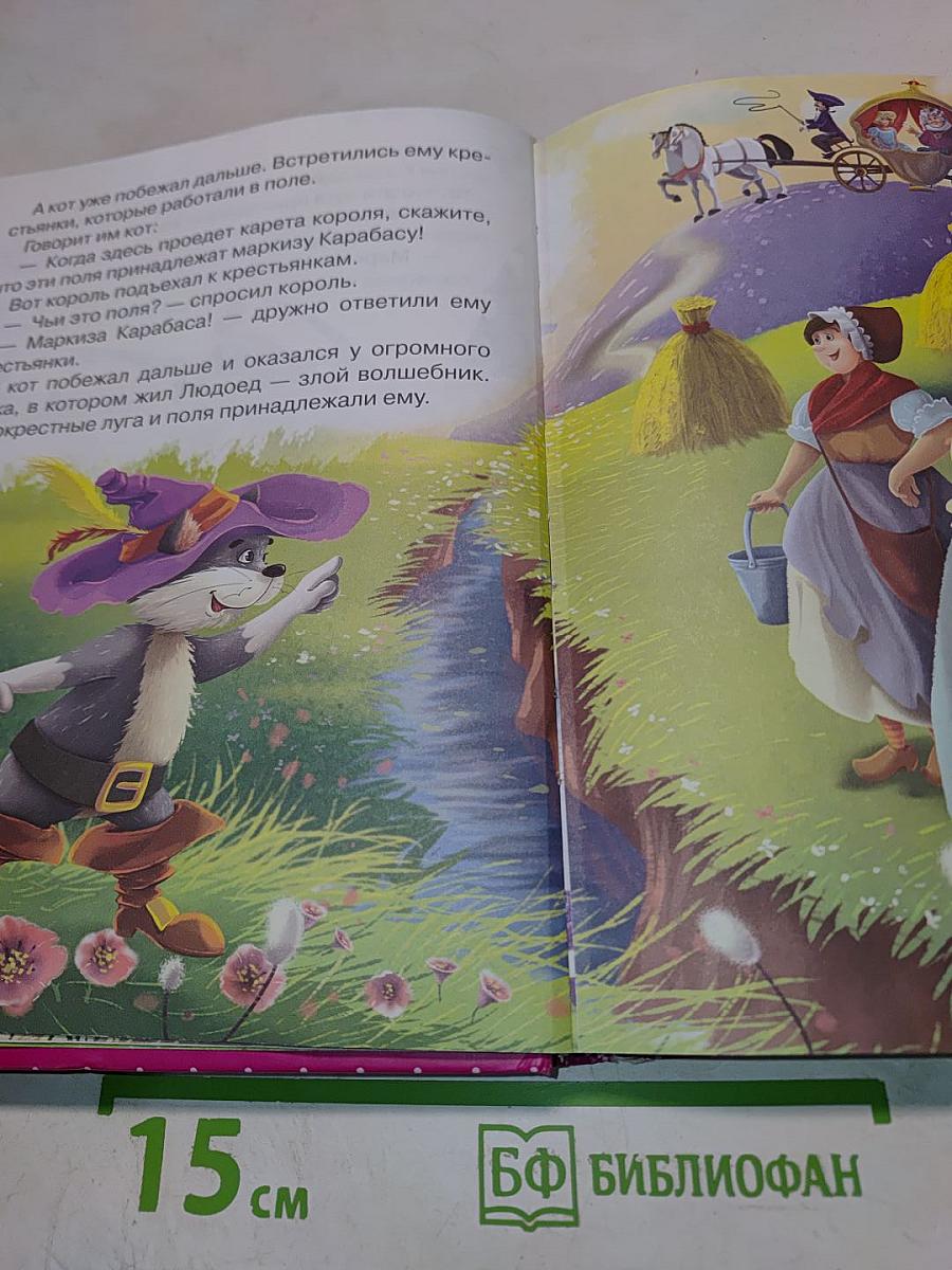 Карамелька. Сказки, песенки, стихи