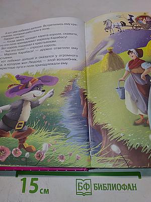 Карамелька. Сказки, песенки, стихи