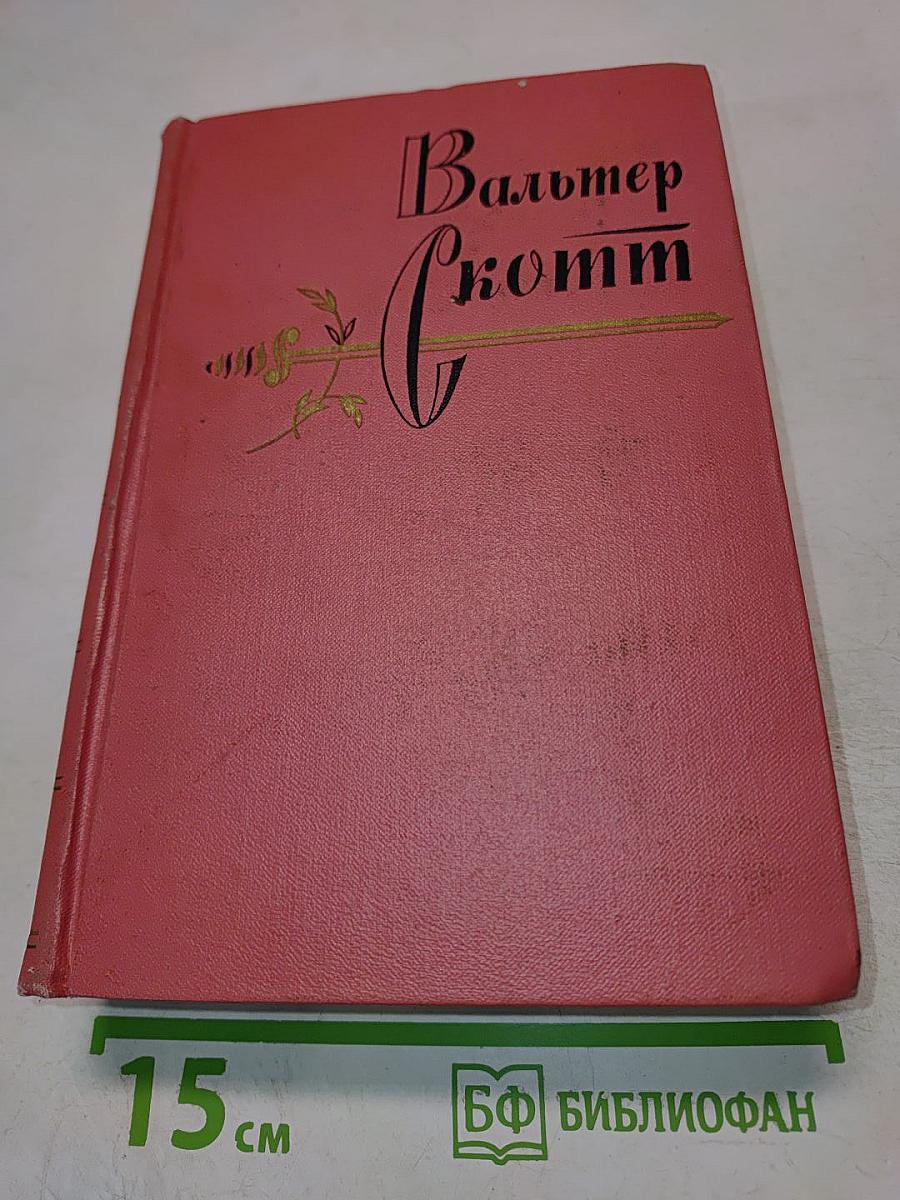 Граф Роберт Парижский