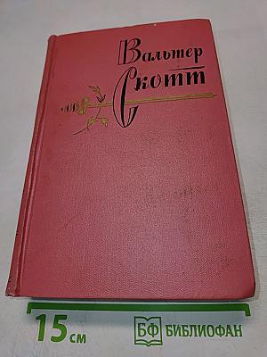 Граф Роберт Парижский