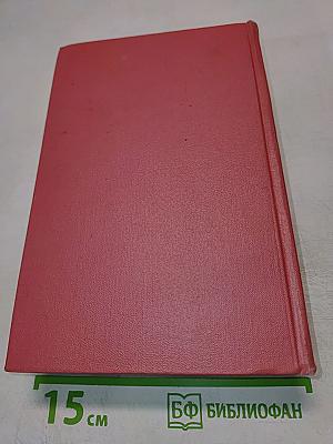 Граф Роберт Парижский