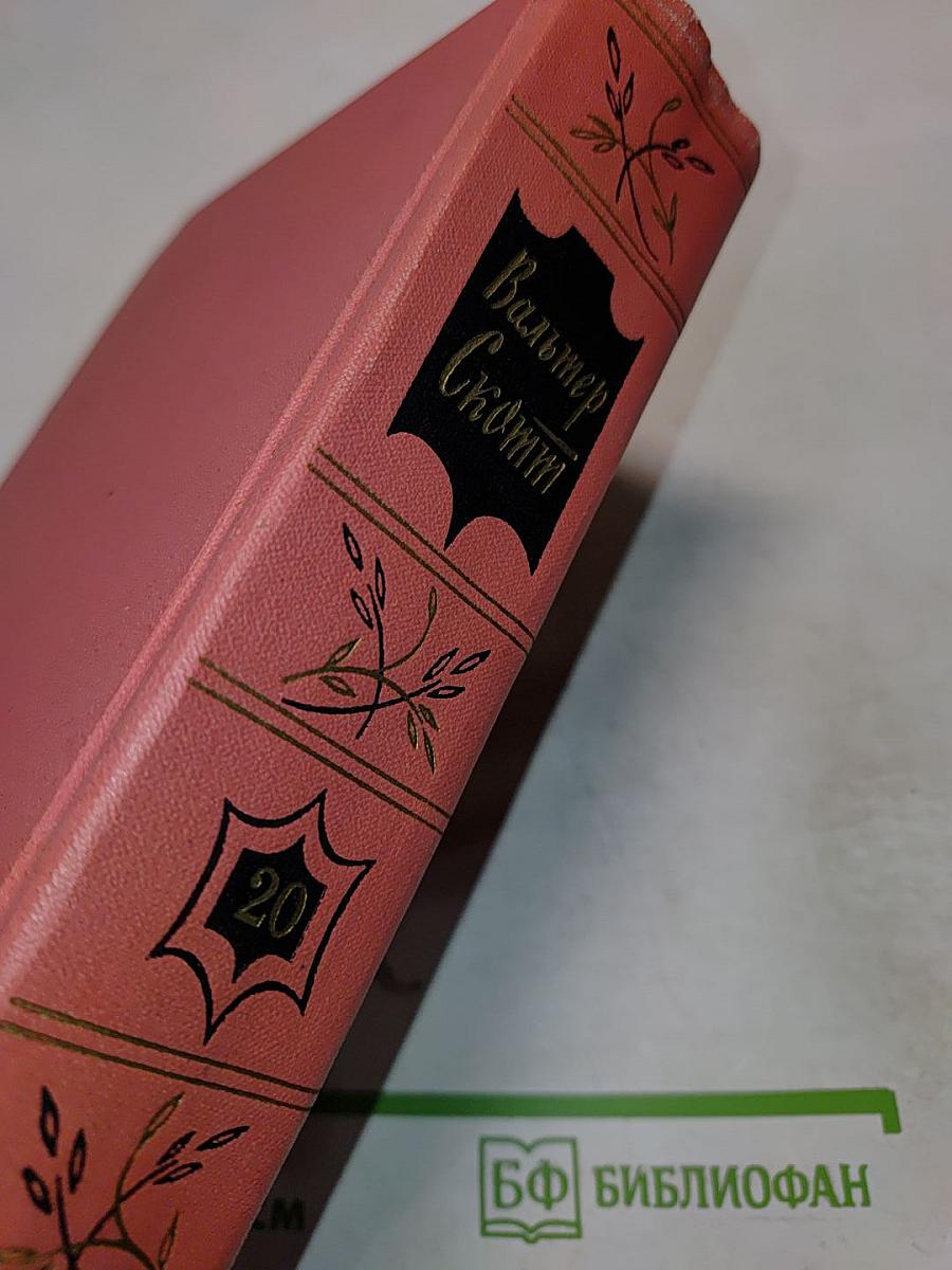 Граф Роберт Парижский