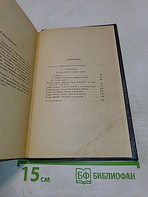 Что делать?