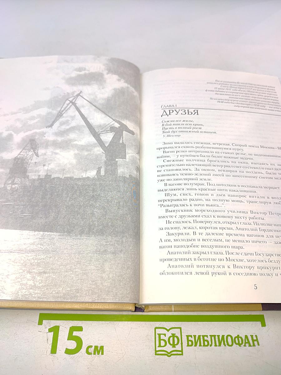 Дзонги открытого моря