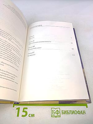 Дзонги открытого моря