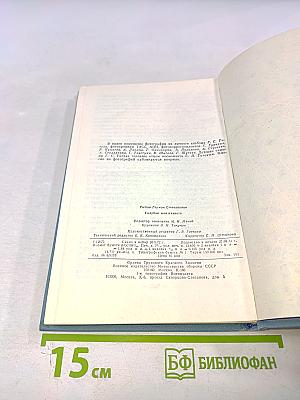 Голубая моя планета