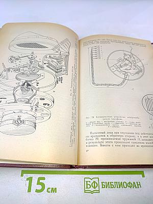 Эксплуатация и ремонт абонентских устройств городских телефонных сетей