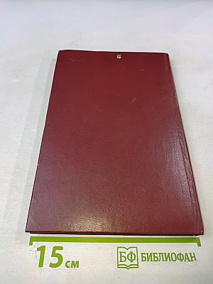 Эксплуатация и ремонт абонентских устройств городских телефонных сетей