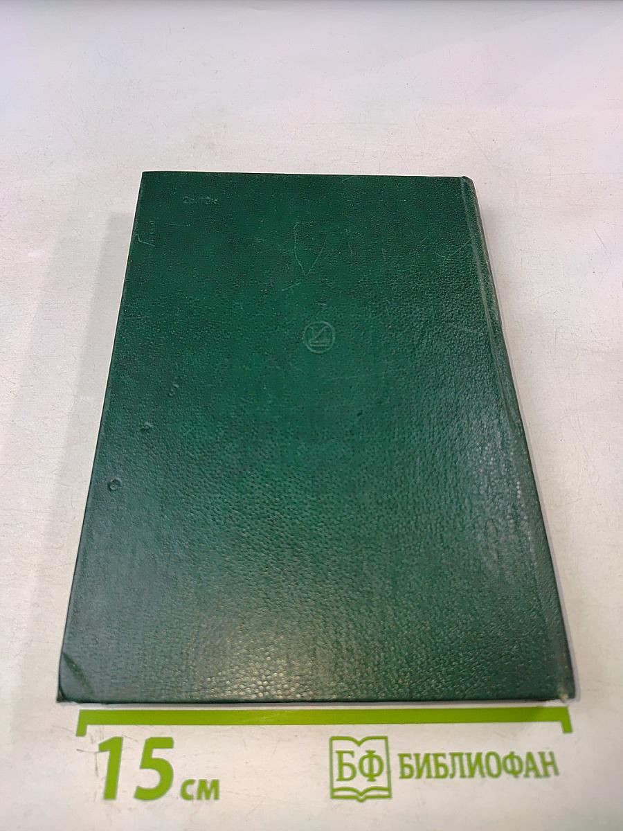 П. М. Третьяков