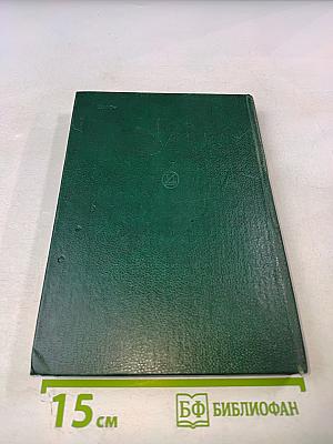 П. М. Третьяков