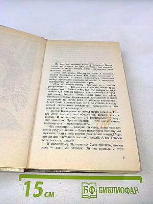Призвание-киллер