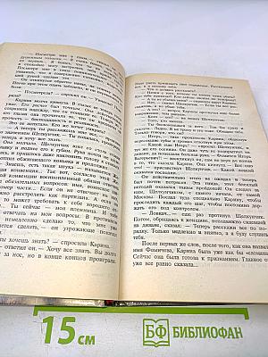 Призвание-киллер