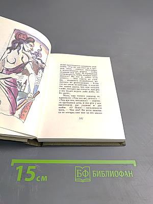 Сказки матушки Гусыни, или Истории и сказки былых времен с поучениями