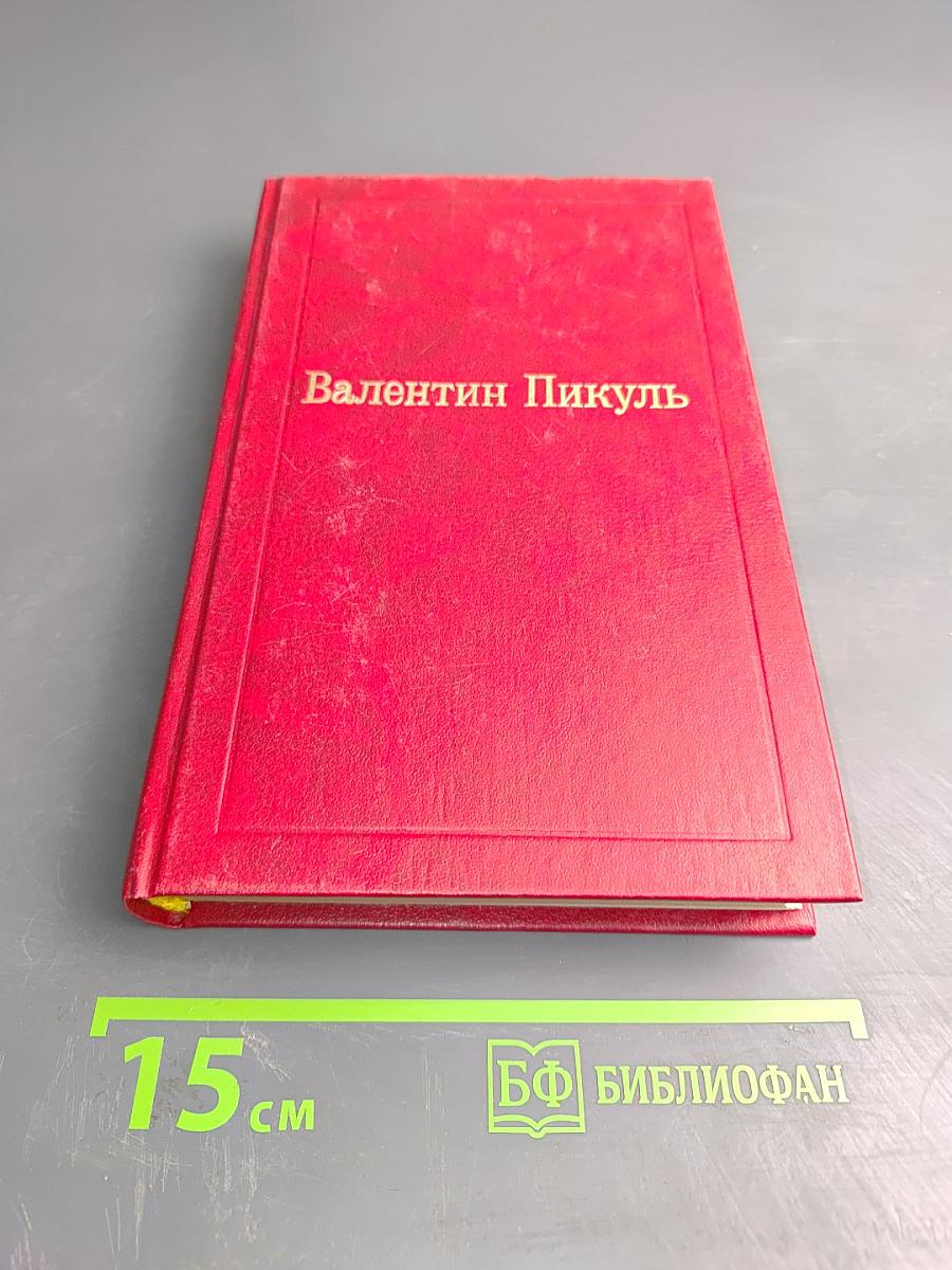 Из тупика. Исторические миниатюры