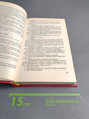 Из тупика. Исторические миниатюры